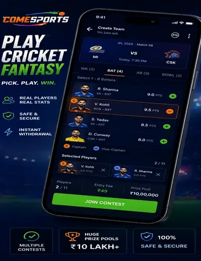 96a (96 a login) fantasy cricket & matchday visual 2